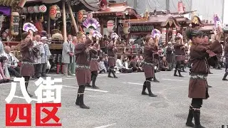 八街神社大祭 二日目　四区 踊りの披露　2018