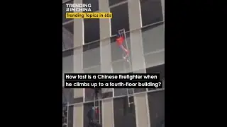 Chinese firefighters&rsquo; distinguished performance in XVII World Championship in Fire and Rescue Sport