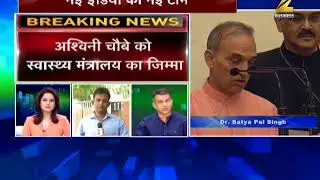 PM Modi's cabinet expansion seems to be done performance-wise