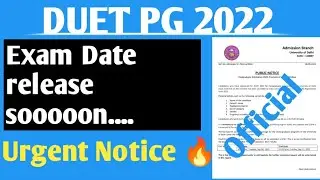 DUET PG Entrance DATE 2022 Urgent Notice 🔥 अब Entrance होगी 😊be ready students Edit window open 2022