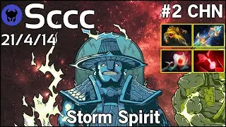 Sccc [Newbee] plays Storm Spirit!!! Dota 2 7.22