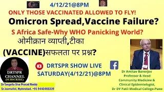 Omicron Spread,Vaccine Failure?ONLY THOSE VACCINATED ALLOWED2 FLY!Africa Safe-WHO Panicking?DrAmitav