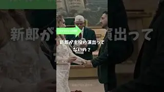 #結婚式場の選び方