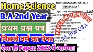 ba 2nd year home science 1st paper previous year paper 2017 |ba second year home science first paper