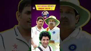 TOP 5 CRICKET के UNIQUE FACTS 😱 #cricket #facts #shorts