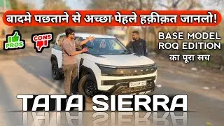 New Tata Sierra Base Model Ownership Review | Roq Edition | 2026 Sierra Smart Plus Owner Review