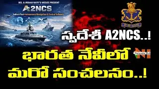 A2NCS : Game Changer In Indian Navy | Nationalist Hub