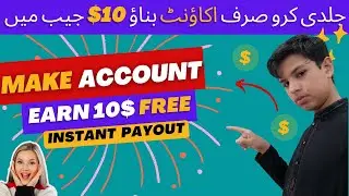 How to make money online | Create account and earn 10$ free | Earn 5000$ MONTHLY !!! | Solid Tech