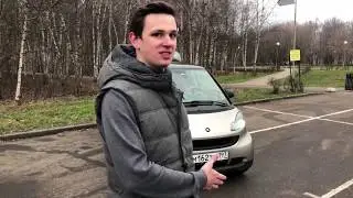 Mercedes за 300 ТЫСЯЧ РУБЛЕЙ (Обзор Smart ForTwo W451)