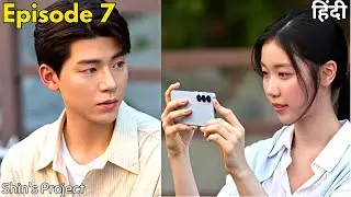 Shin's Project Ep 7 Explained in Hindi || Recap, k drama explained in Hindi
