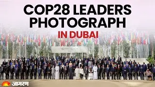 LIVE: PM Modi at Family Photograph at COP-28 Summit UN Climate Change Conference in Dubai, UAE