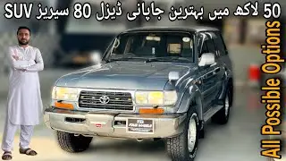 Toyota Land Cruiser VX-Limited 1995 | Legendary SUV | Real King of SUV | Affordable SUV | Carshunt