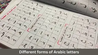 09 Arabic for beginners : Different forms of Arabic letters : Muslim convert learning Arabic