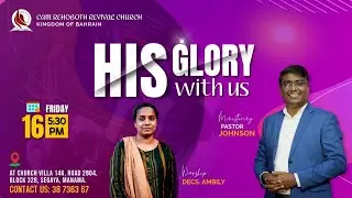HIS GLORY WITH US | CAM REHOBOTH BAHRAIN | FRIDAY MALAYALAM SERVICE  | 16TH JANUARY 2026