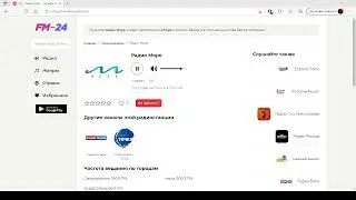 Радио Море &ndash; слушать онлайн бесплатно