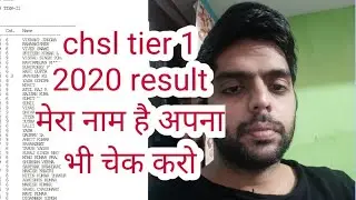 chsl tier 1 result 2020