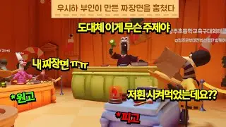 끔찍한 역전재판 4