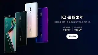OPPO K3 | OFFICIAL VIDEO, RAM, ROM SPECIFICATIONS, FIRST LOOK