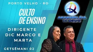 IGREJA EVANGÉLICA ASSEMBLÉIA DE DEUS GETSÊMANI 02 PVH