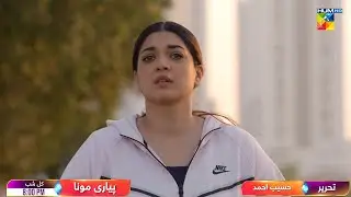 Pyari Mona - Ep 20 Promo - Tomorrow At 08Pm Only On HUM TV
