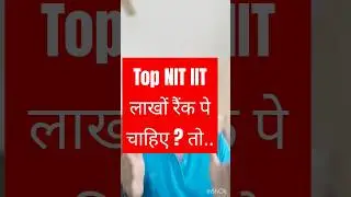 How to Get Top NIT At Low Rank in CSAB Counselling | Category Restoration in CSAB | CSAB Counselling