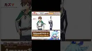 Valkyrie Connect X Konosuba #vtuber #valkyrieconnect #animerpg  #konosuba #konosubaseason3