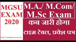 MGSU MA Exam Time Table 2020 | MGSU M.A., M.Com, M.Sc Main Exam Time Table - Admit Card