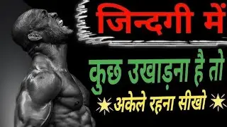 Failure से मत डरों🔥लाइफ में बल्कि Risk लो || Heart Touching Emotional Video In Hindi #motivation 