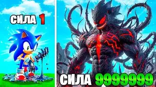 ПРОКАЧАЛ СОНИКА В СИМБИОТА в ГТА 5 ОНЛАЙН (GTA 5 ONLINE)