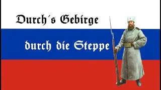 DURCHS GEBIRGE DURCH DIE STEPPE (+Footage) (Lied der weißen Armee)
