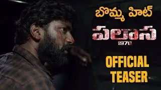 Palasa 1978 Movie Official Teaser || Rakshath || Nakshatra || 2019 Telugu Trailers