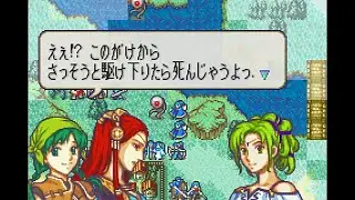 Fire Emblem Girls RomHack - Chapter 4