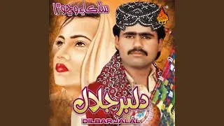 Ehro Man Yaar Nae Han