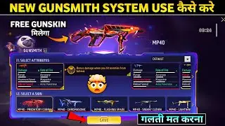 NEW GUNSMITH SYSTEM FREE FIRE | HOW TO CHANGE GUN ATTRIBUTES IN GUNSMITH | FREE FIRE NEW EVENT