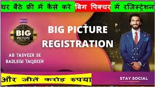 The Big Picture Quiz Show Ka Registration Kaise Kare | How to Do Registration in The Big Picture