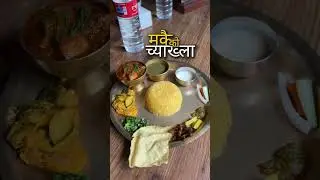 Affordable Thakali Khana in New Road area.