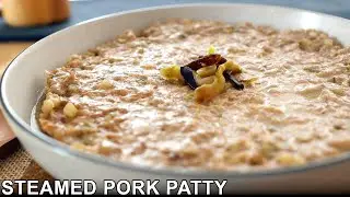 Tasty Dish Chinese Families Eat At Home | Steamed Minced Pork Patty Recipe | 蒸肉餅