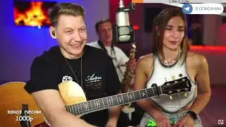 Роман Конограй проверил своего ученика 33-й урок кавер В.Цой 