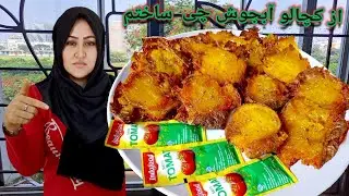 Как приготовить хрустящий картофель из отварного картофеля_ Простой рецепт приготовления хрустяще...