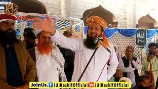 New Molana Rashid Mahmood Soomro New Clip Matyari Jalsa January 4, 2026
