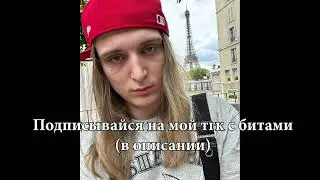 [FREE] Платина x Og Buda x Yeat x Plohoyparen type beat - Pot