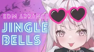 Jingle Bells EDM arrange #jinglebells #クリスマス #アレンジ曲 #EDM #vtuber