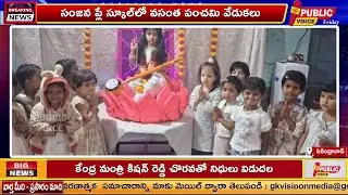 Sanjana Play School Kids Shine in Traditional Attire for Vasantha Panchami Celebrations