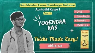 Yogendra Ras Trick | Aushadhi Kalpha 1 | Ras Shastra evam Bhaishajyakalpana | Paper 2 #bams 