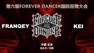 FRANQEY vs KEI｜Semi @ FOREVER DANCER vol.6｜LB-PIX