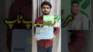 Chief Minister Laptop scheme 2025 Maryam Nawaz Laptop Scheme #maryamnawaz #laptopscheme