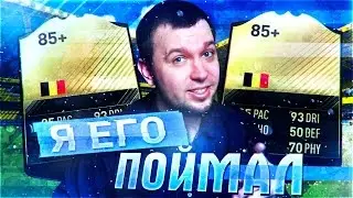 TOP ELEVEN | HAPPY-GO-LUCKY #13 (2 сезон)