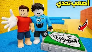تحديت نفسي في لعبه الباركور والوصول لااعلي نقطه فيها 🤯😈لعبه roblox
