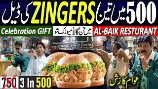 Cheapest Fast Food Rates in Karachi | buy 3 Zingers Burgers in just Rs 500 @chefRabiyakhan 