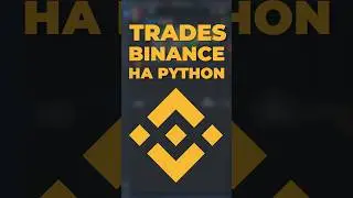 Как получить сделки на Бинанс с помощью Python #cryptocurrency #algotrading #binance